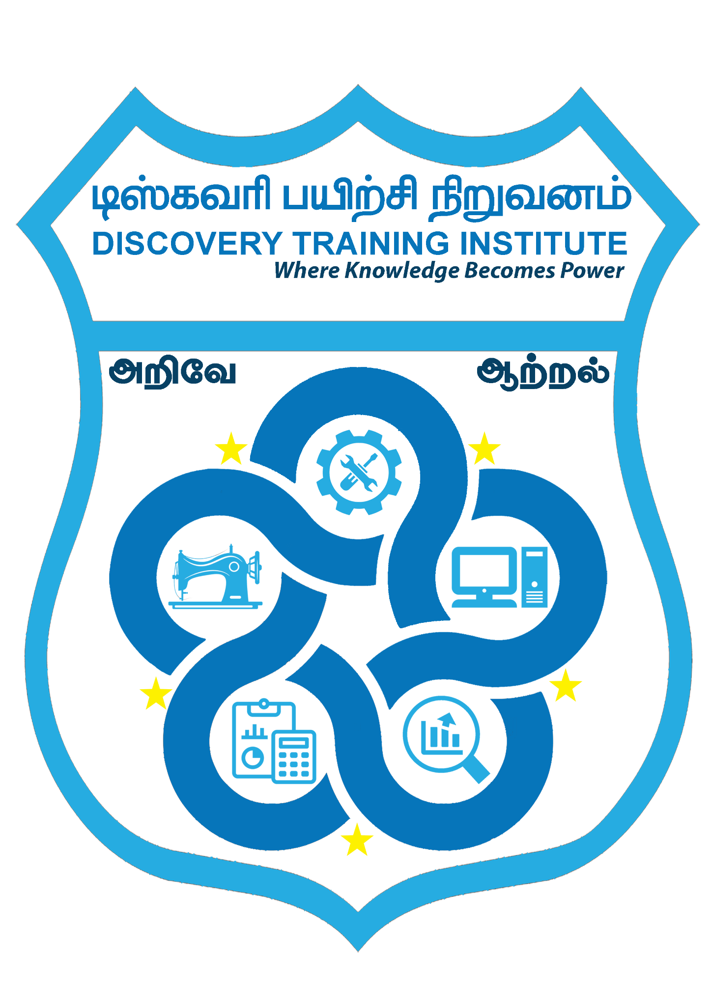Discovery Training Institute logo